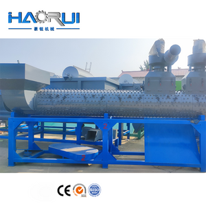 पीपी पीई बोतल वॉशिंग लाइन