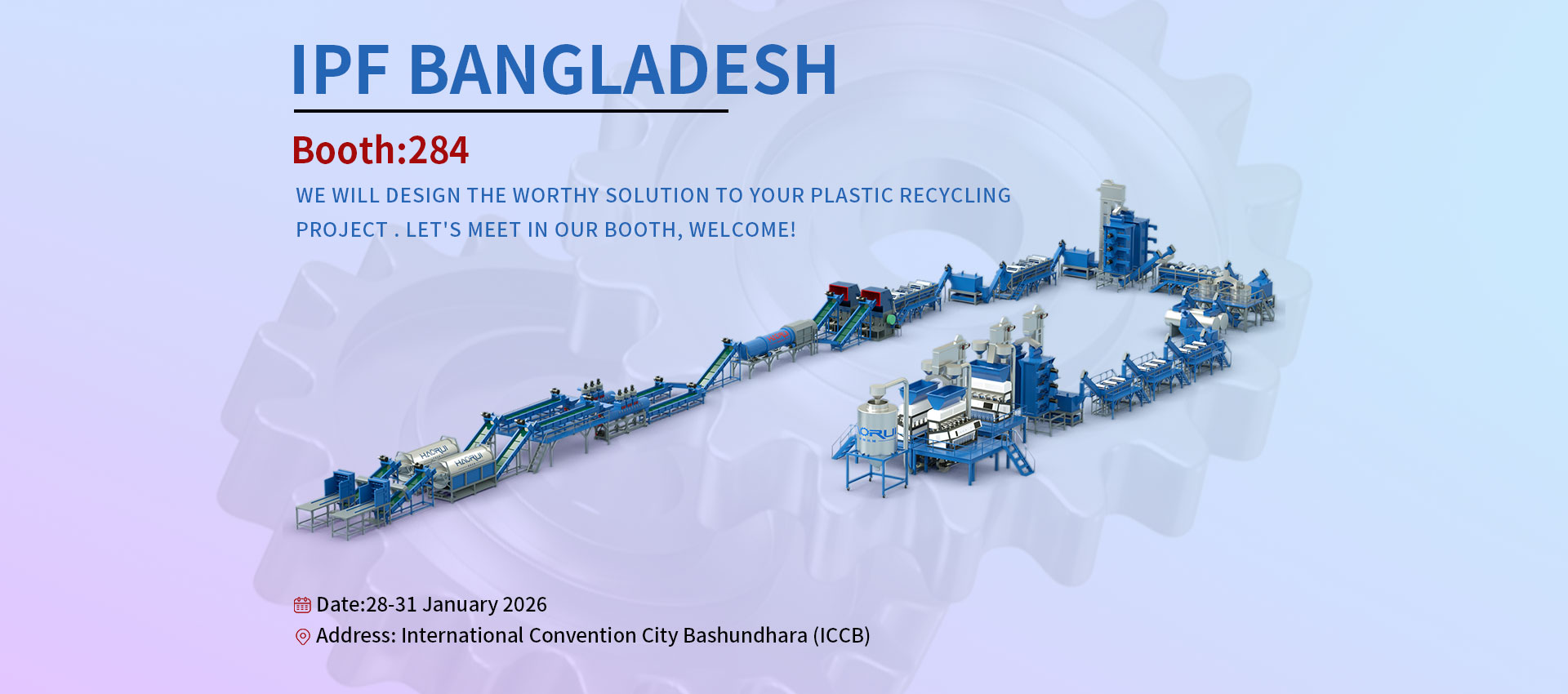 孟加拉展会更新