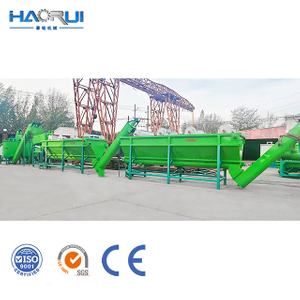 Low MOQ Plastic Machine Recycle 